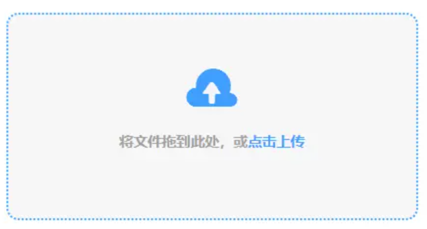 银河国际app使用讲解 - 添加文件